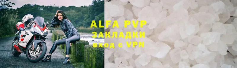 MEGA   Кремёнки  Alpha-PVP Соль 