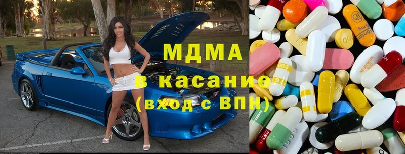 MDMA молли  Кремёнки 