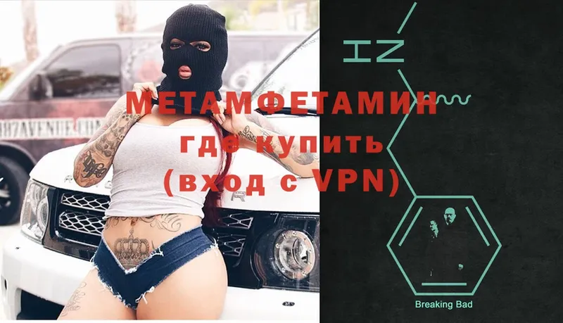 OMG ТОР  Кремёнки  Первитин винт 